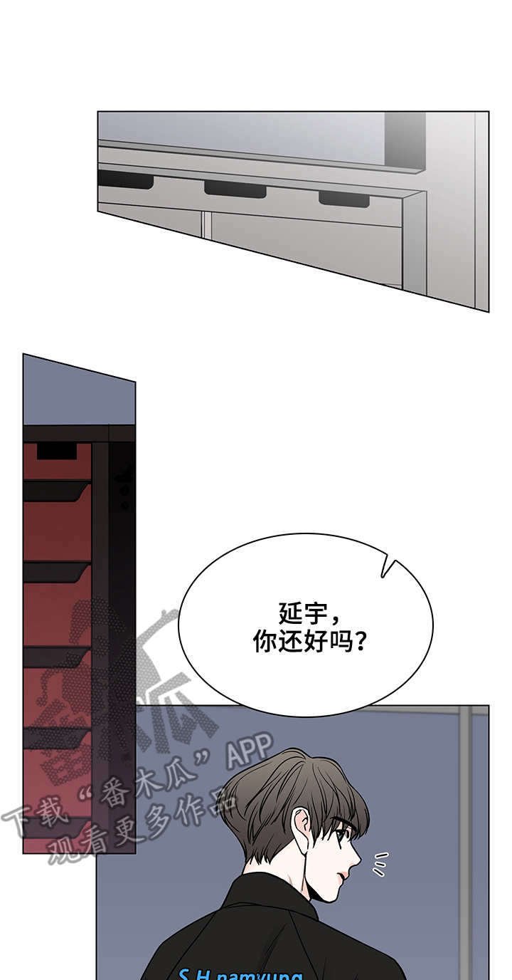 第3章：车队