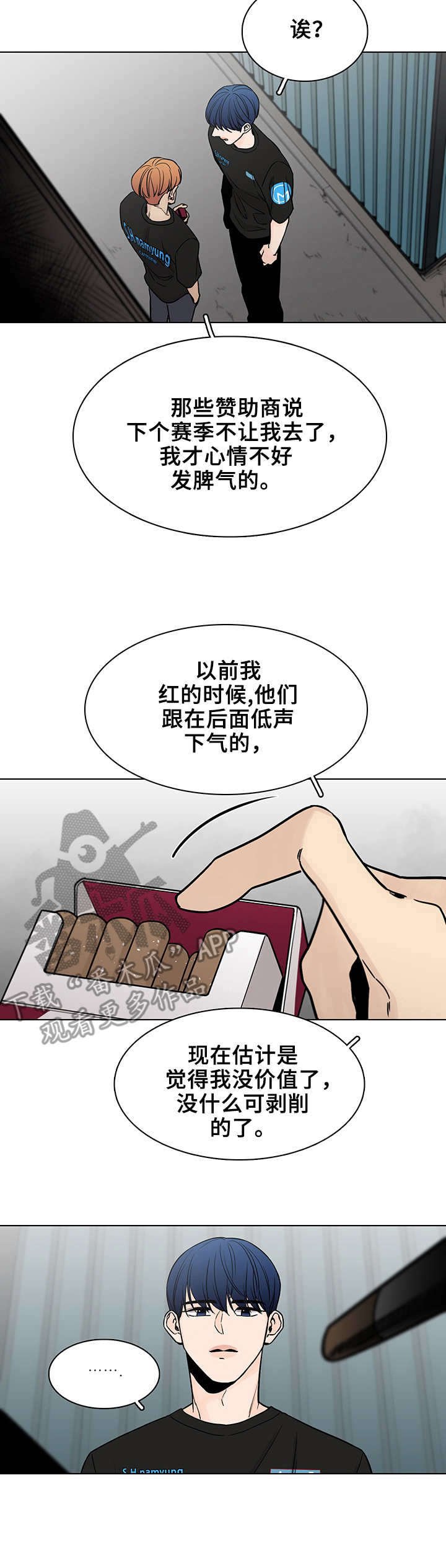 第3章：车队