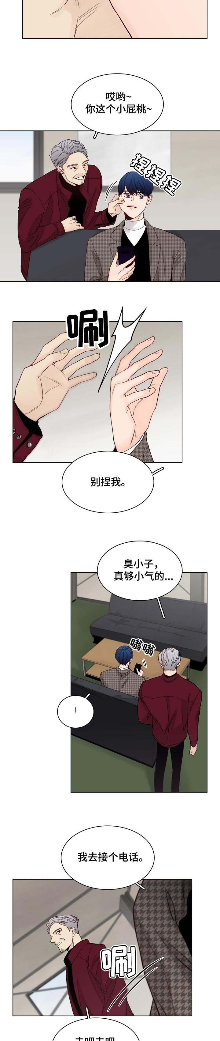 第30章：直播采访