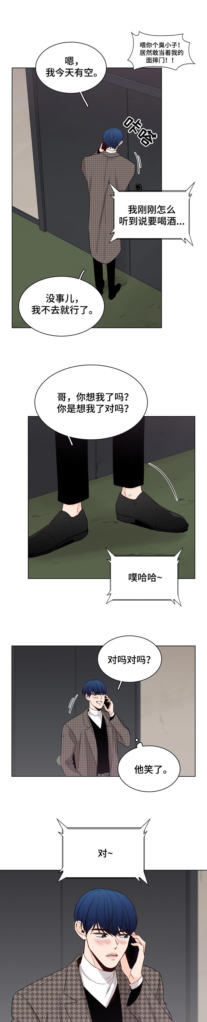 第31章：突然拜访