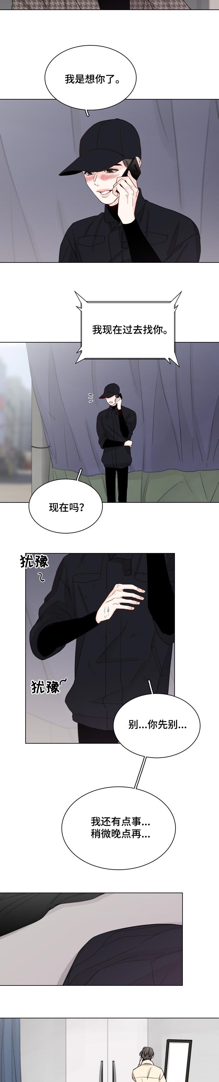 第31章：突然拜访