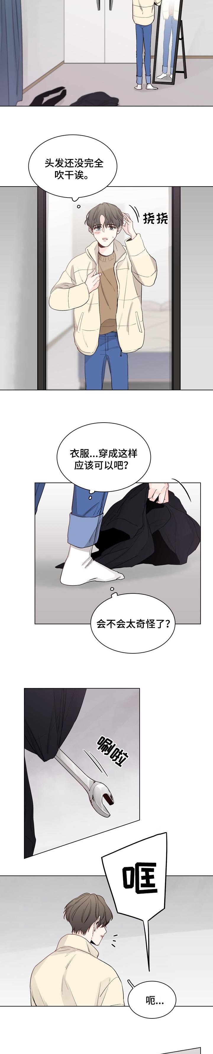第31章：突然拜访