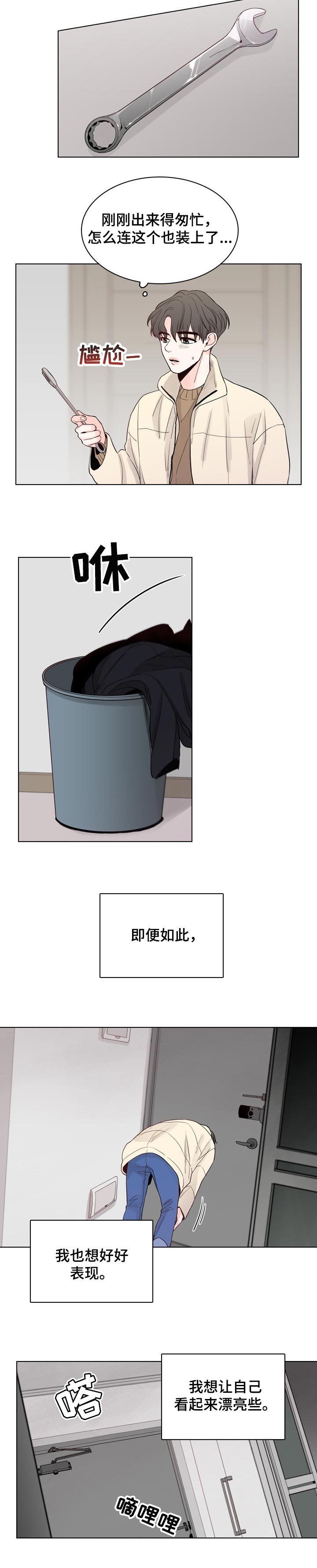 第31章：突然拜访