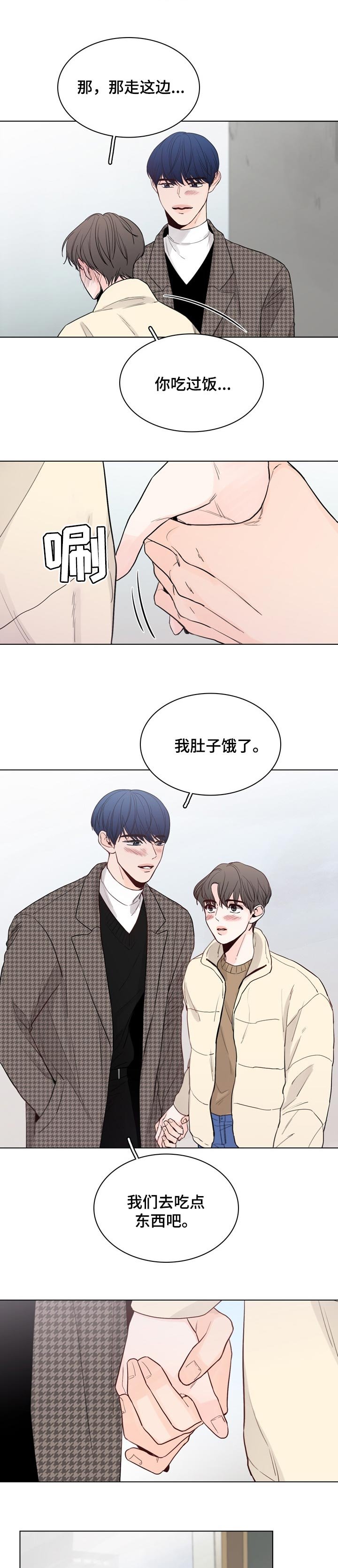 第31章：突然拜访