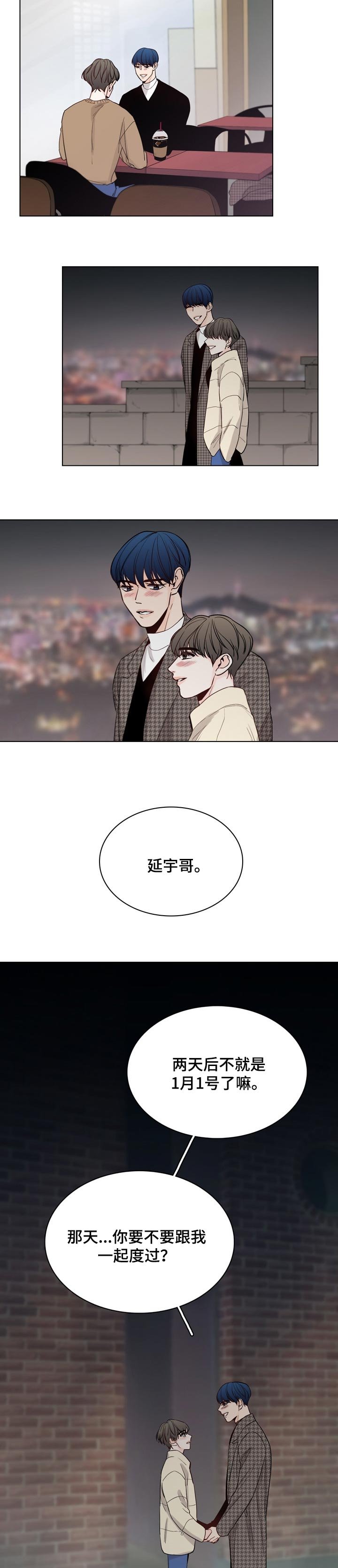 第31章：突然拜访