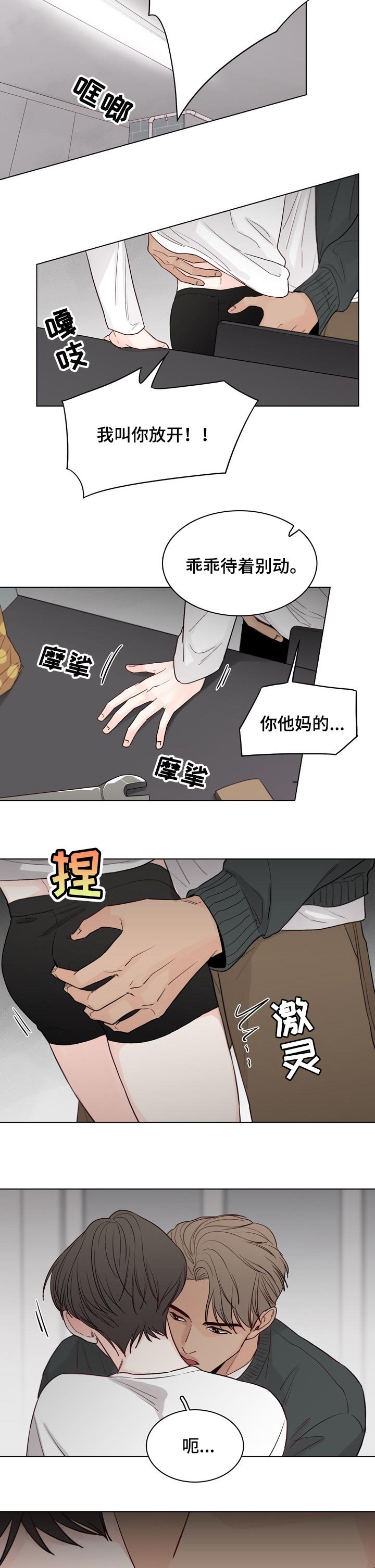 第33章：反击