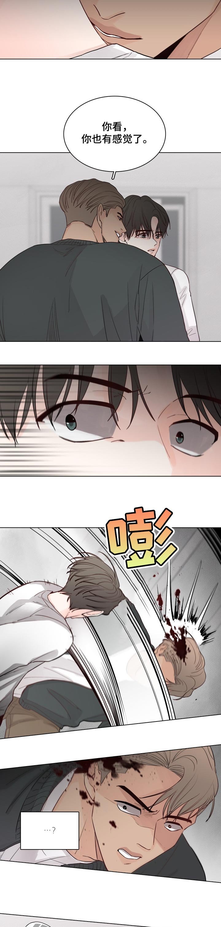 第33章：反击