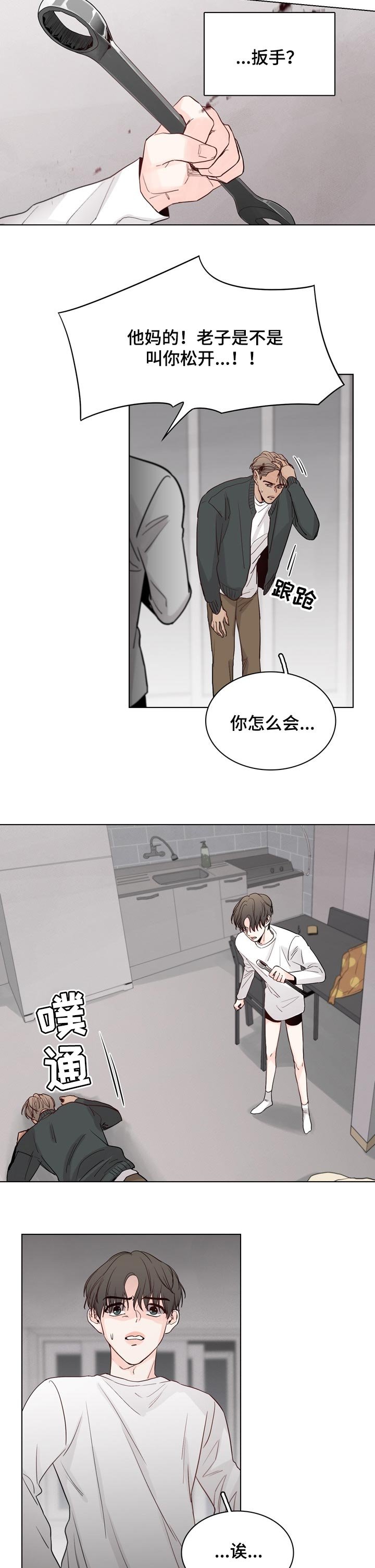 第33章：反击