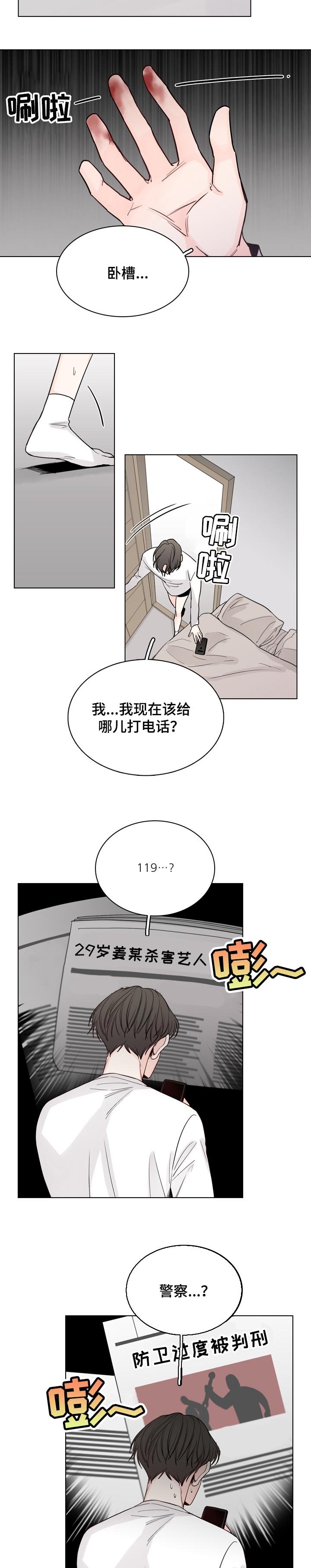 第33章：反击