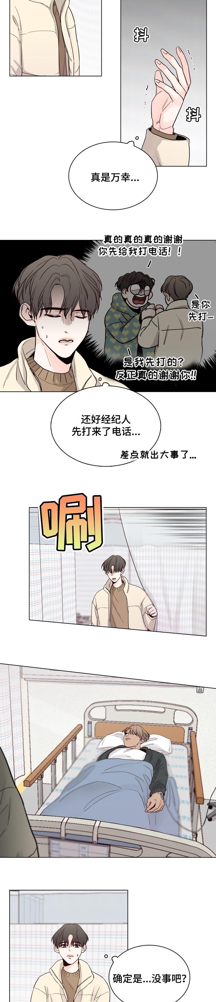 第34章：业余的