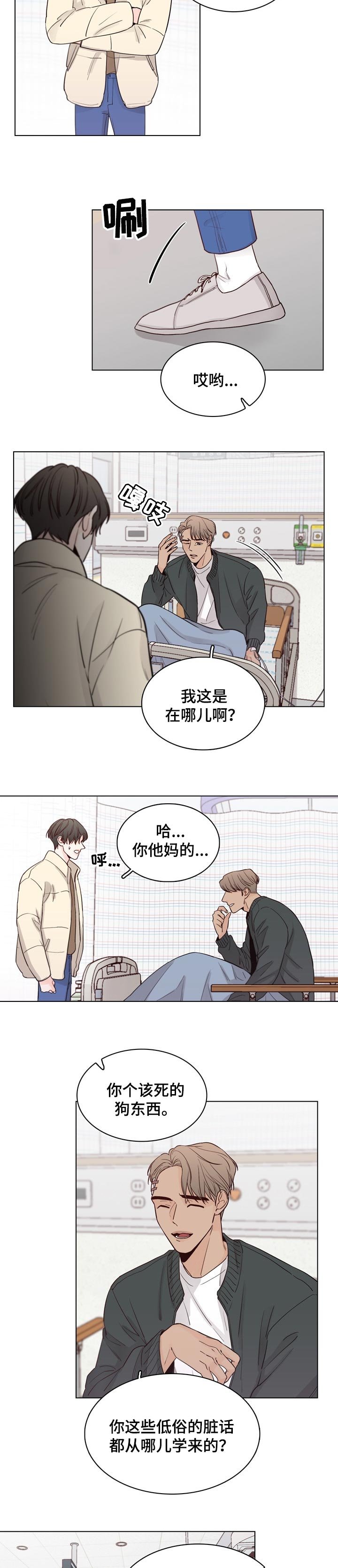 第34章：业余的