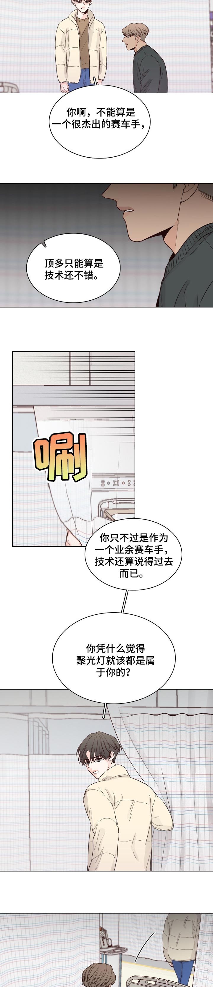 第34章：业余的