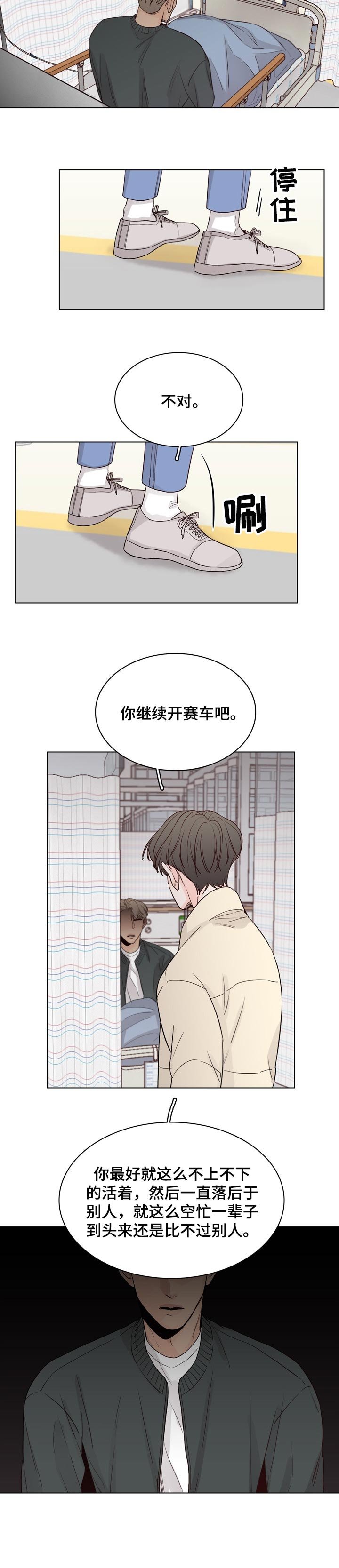 第34章：业余的