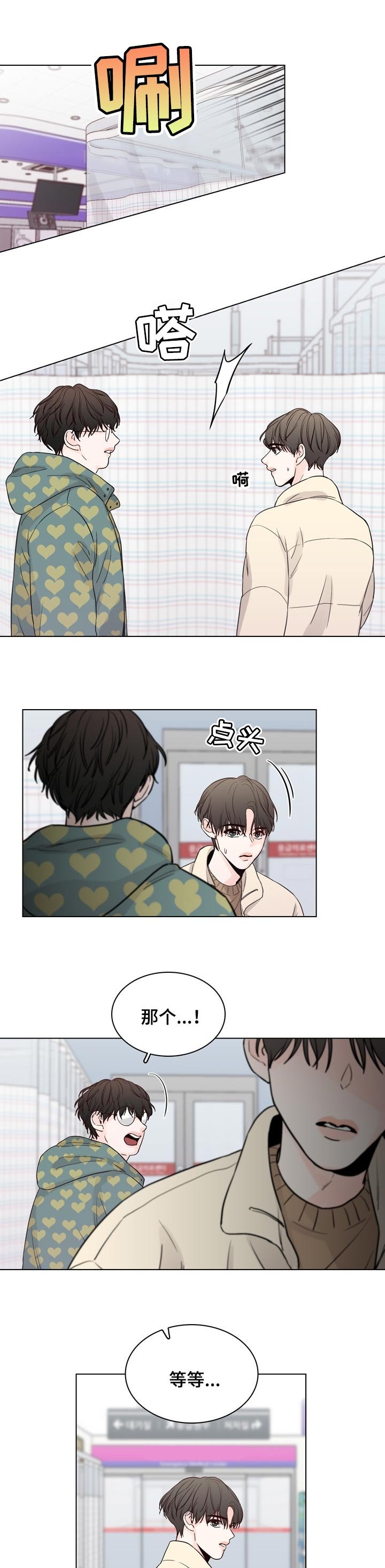 第35章：暂时无法见面