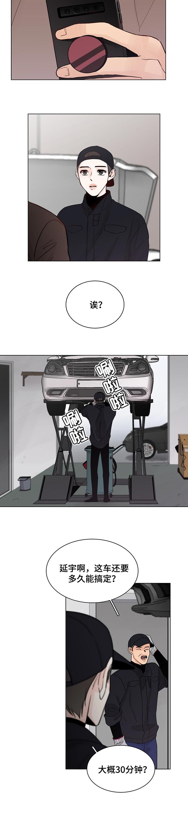 第36章：网络博主