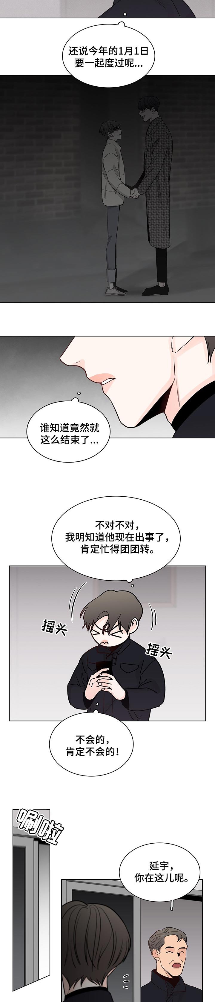 第36章：网络博主