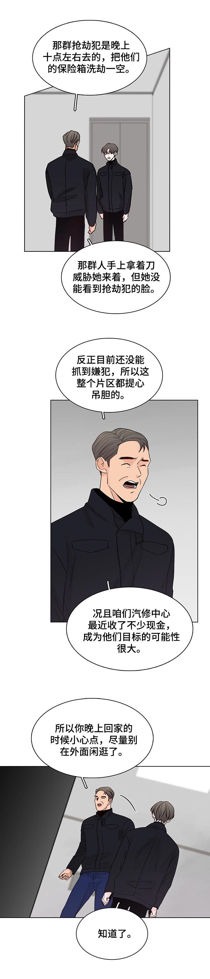 第36章：网络博主