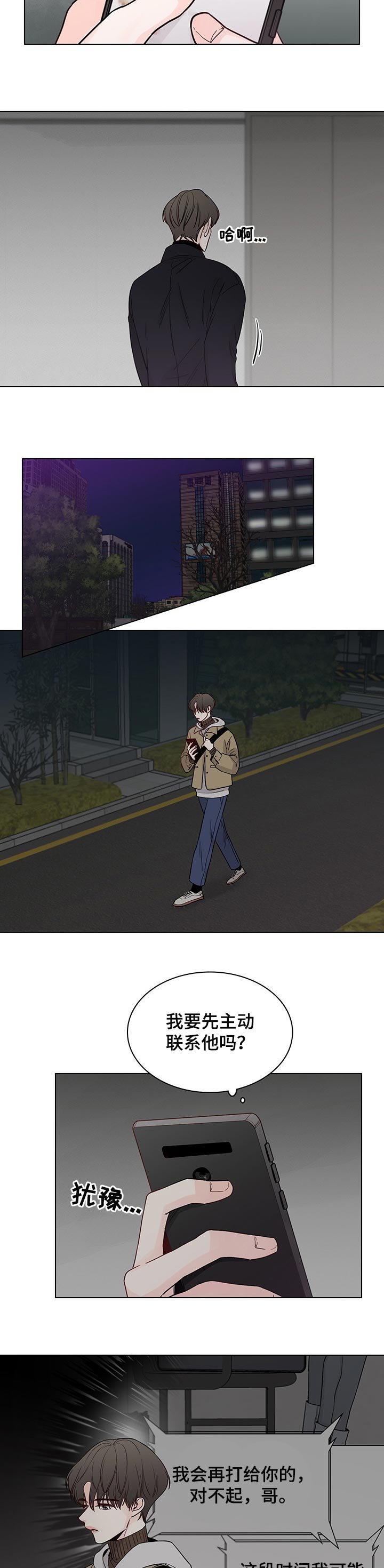 第37章：盗窃