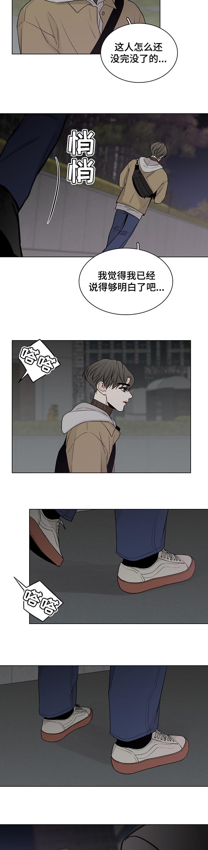 第37章：盗窃