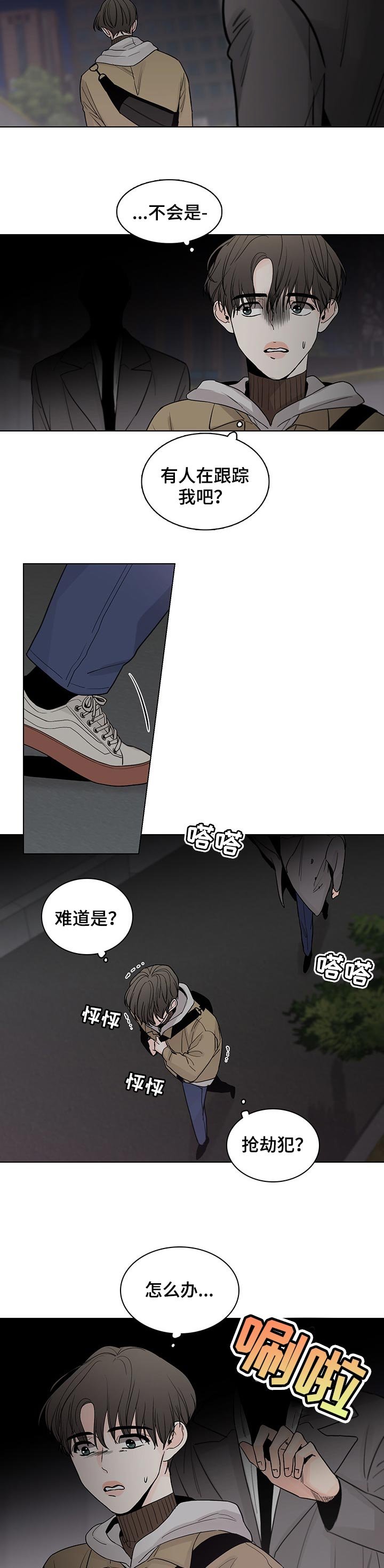 第37章：盗窃