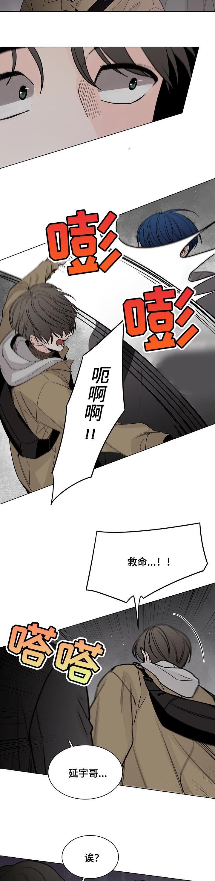 第37章：盗窃
