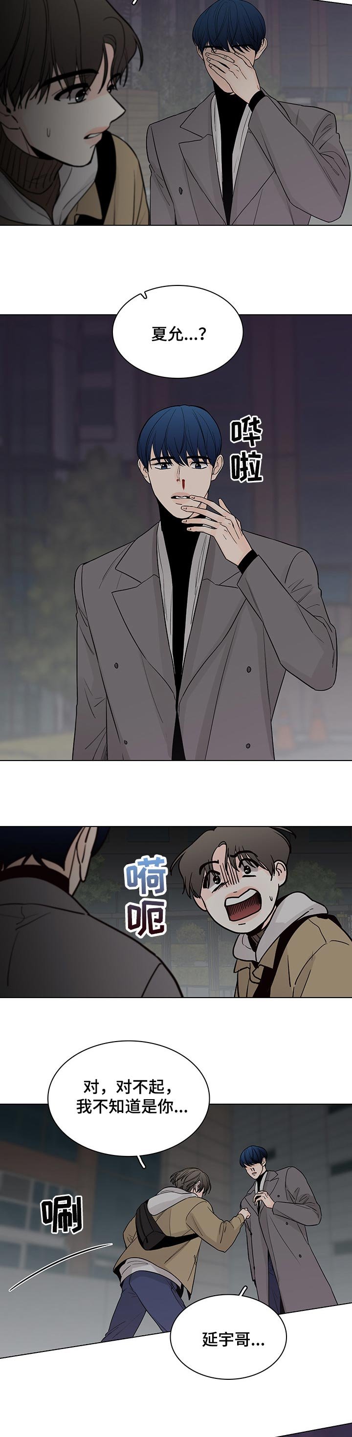 第37章：盗窃