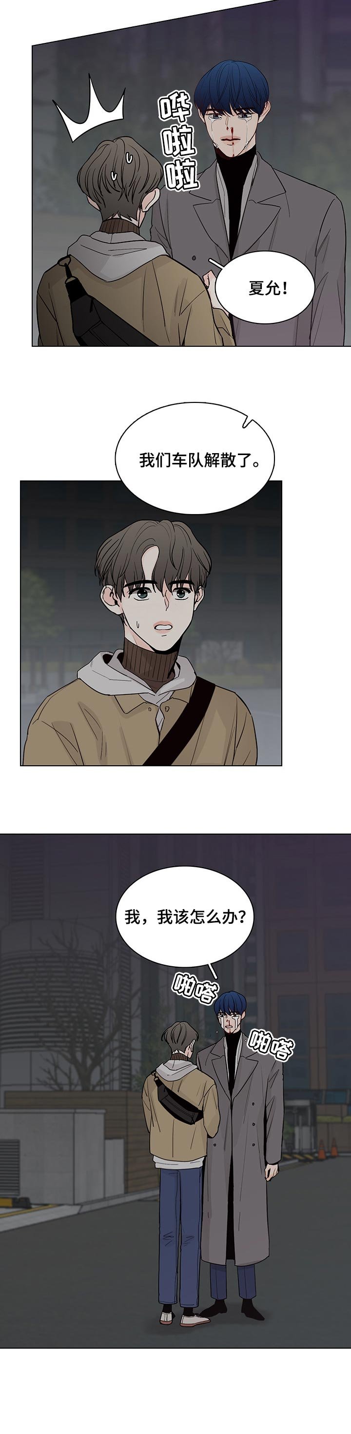 第37章：盗窃