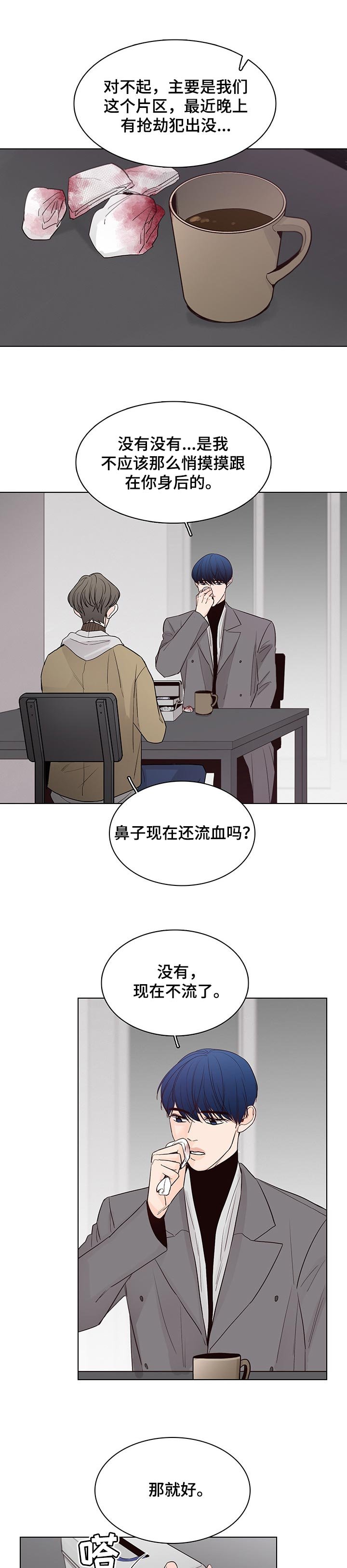 第38章：没有工作