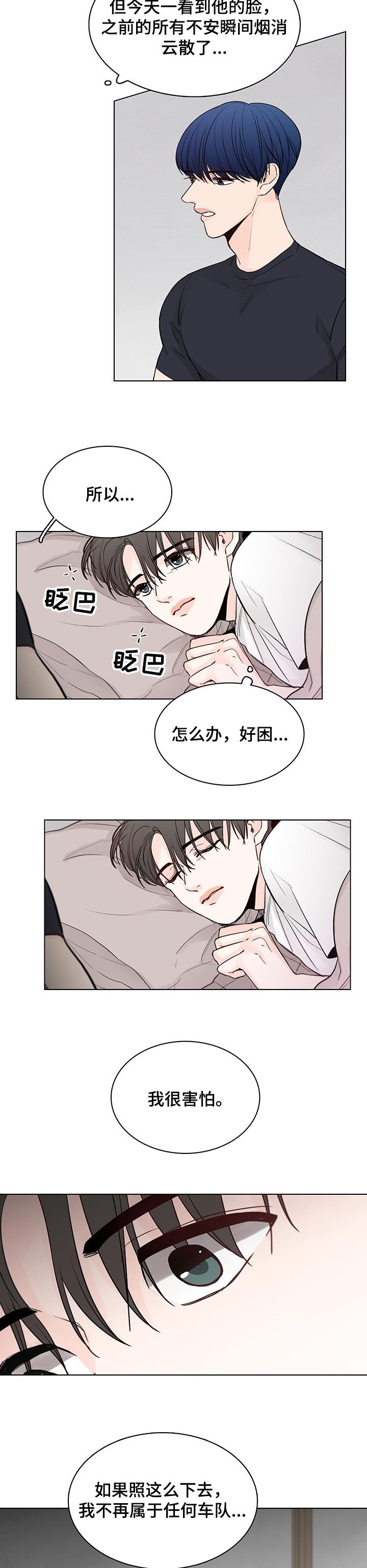 第38章：没有工作
