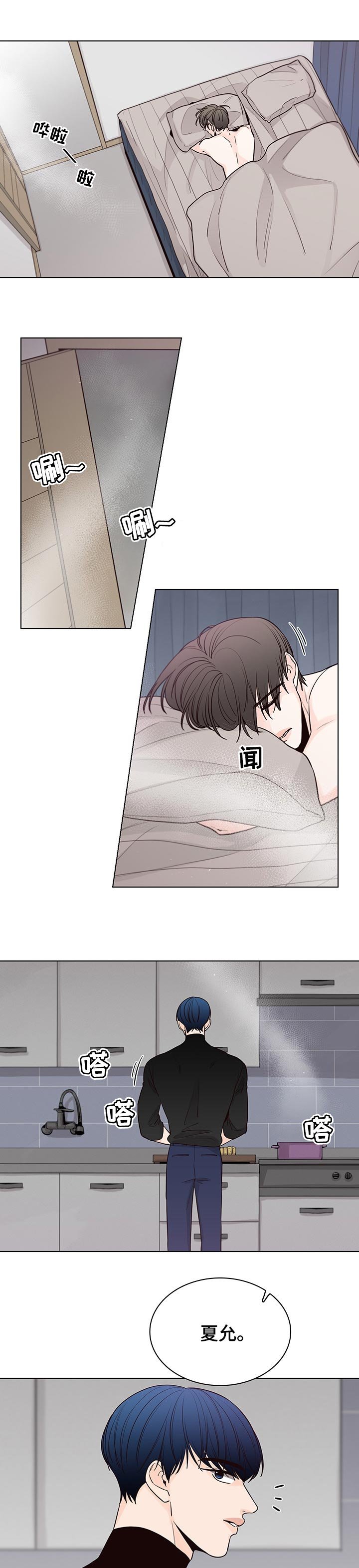 第40章：解释