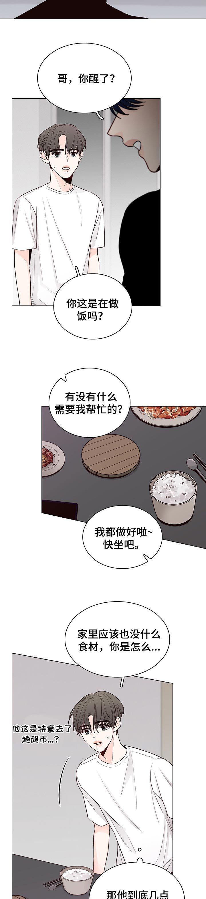第40章：解释