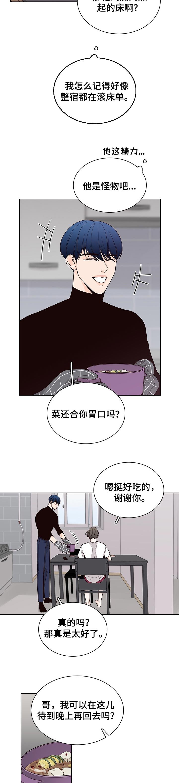 第40章：解释