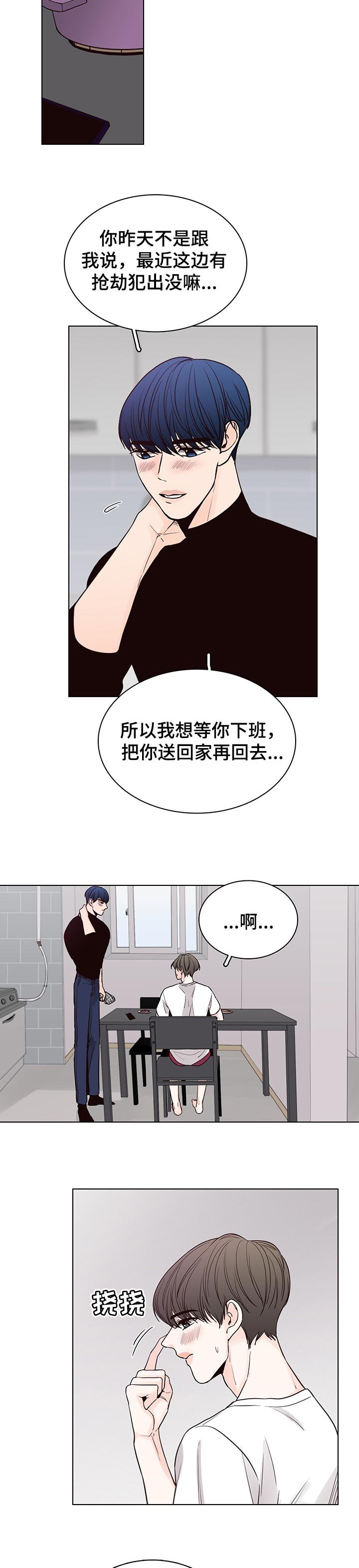 第40章：解释
