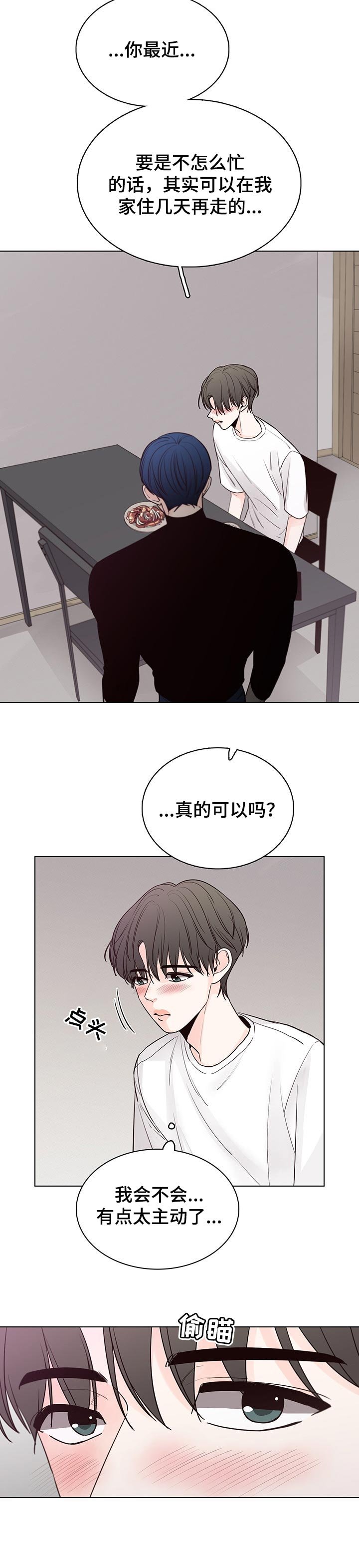第40章：解释