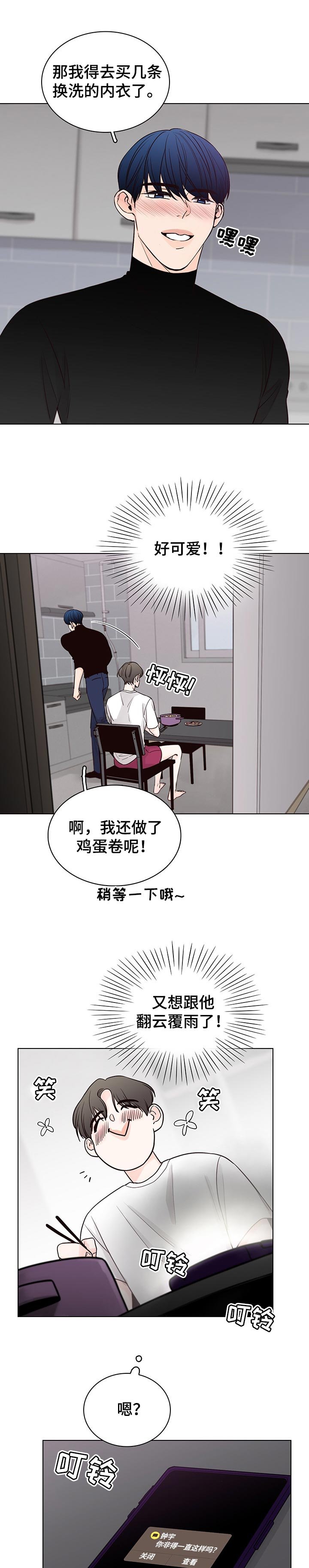 第40章：解释