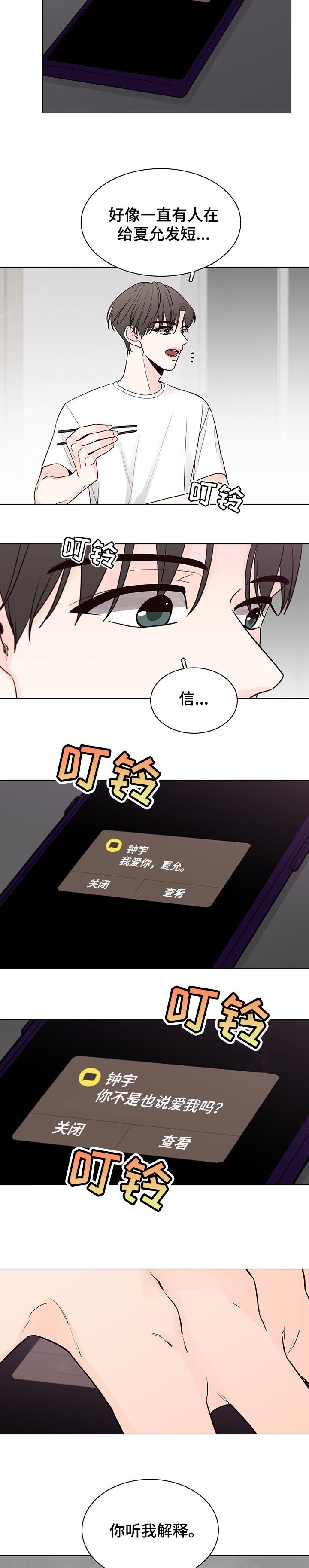 第40章：解释