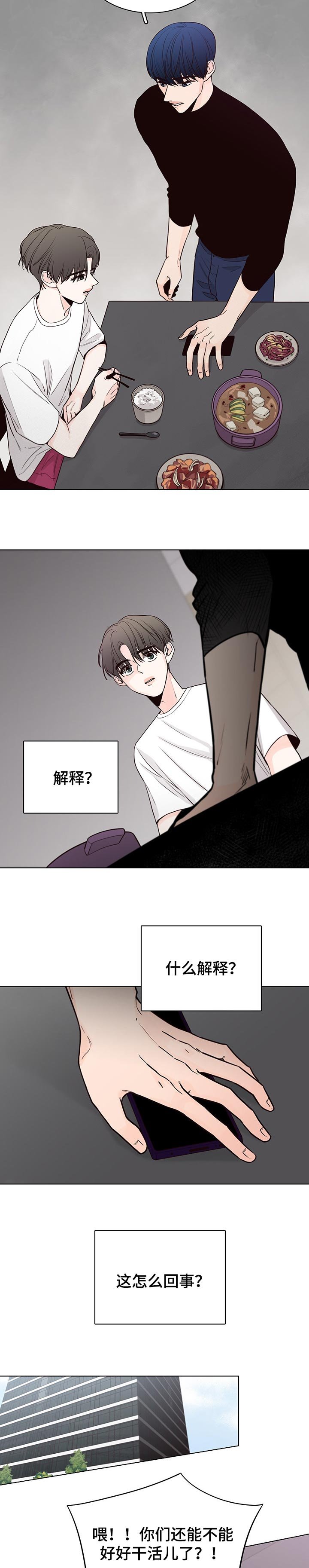 第40章：解释