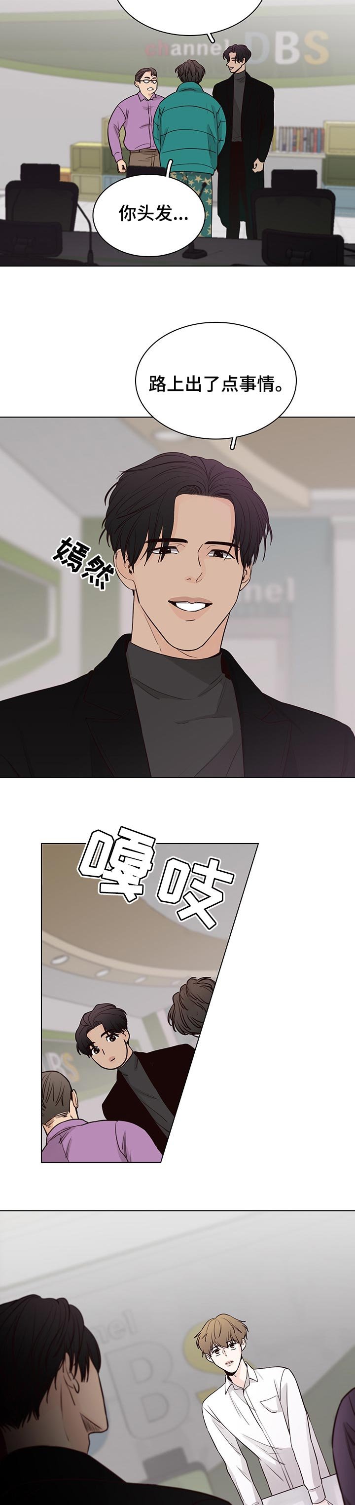 第41章：一起吃草