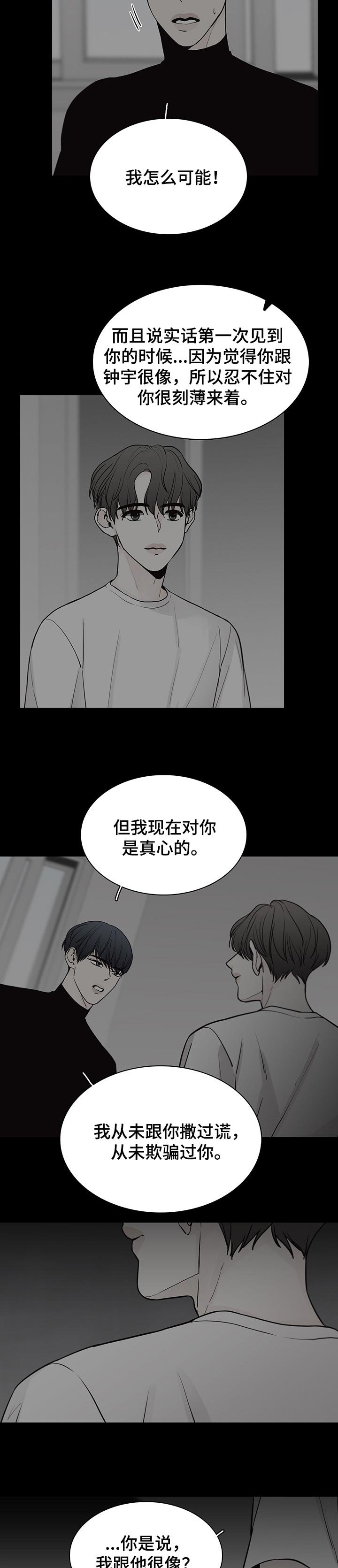 第42章：减肥