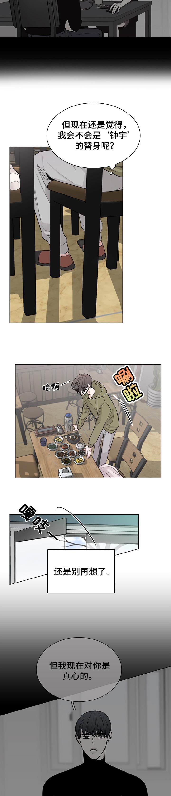 第42章：减肥