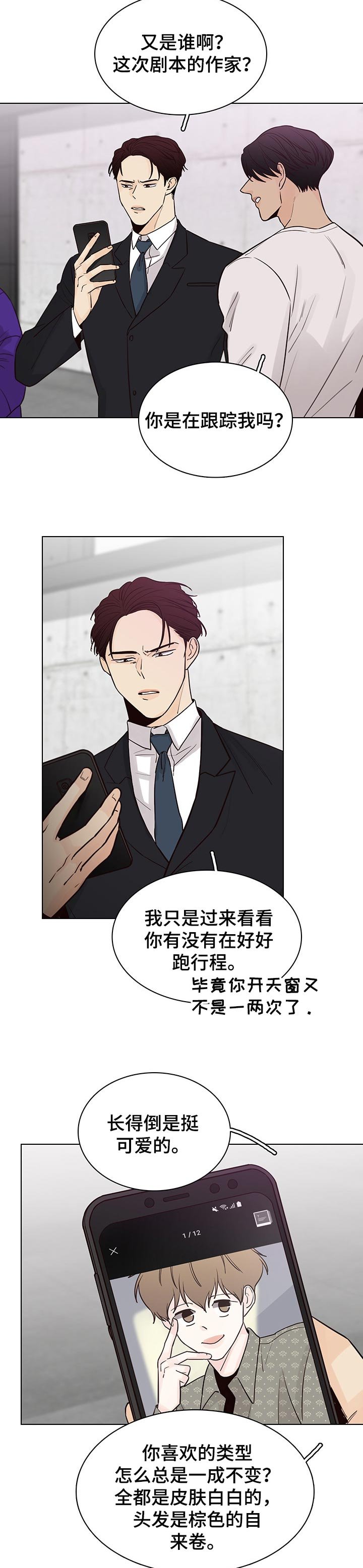 第43章：短信