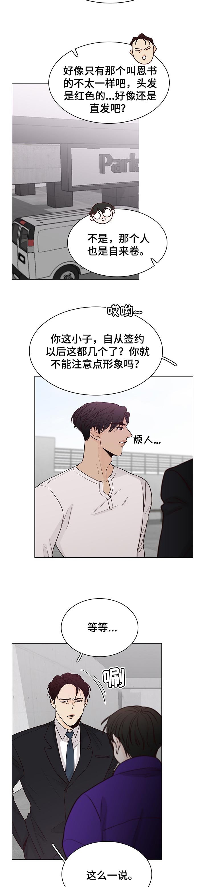 第43章：短信