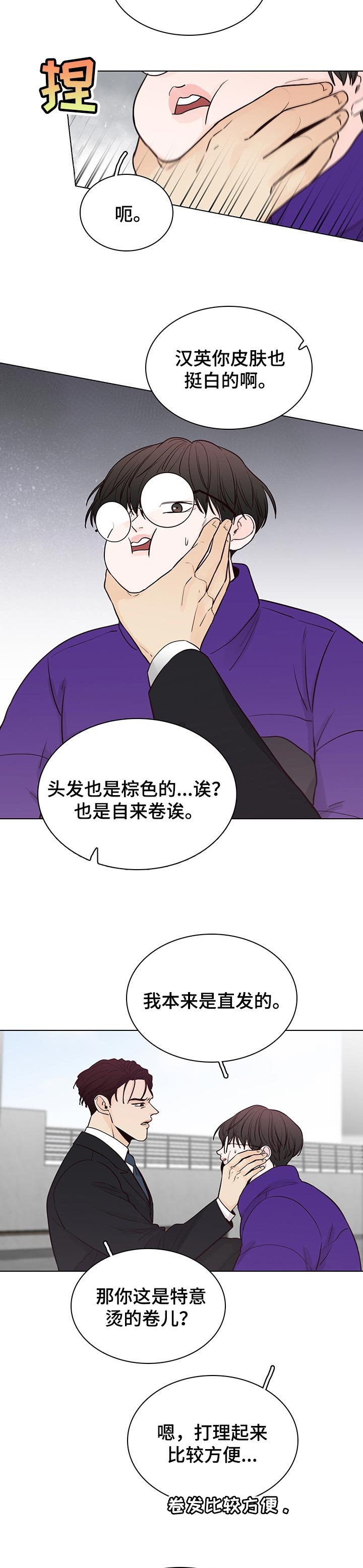 第43章：短信
