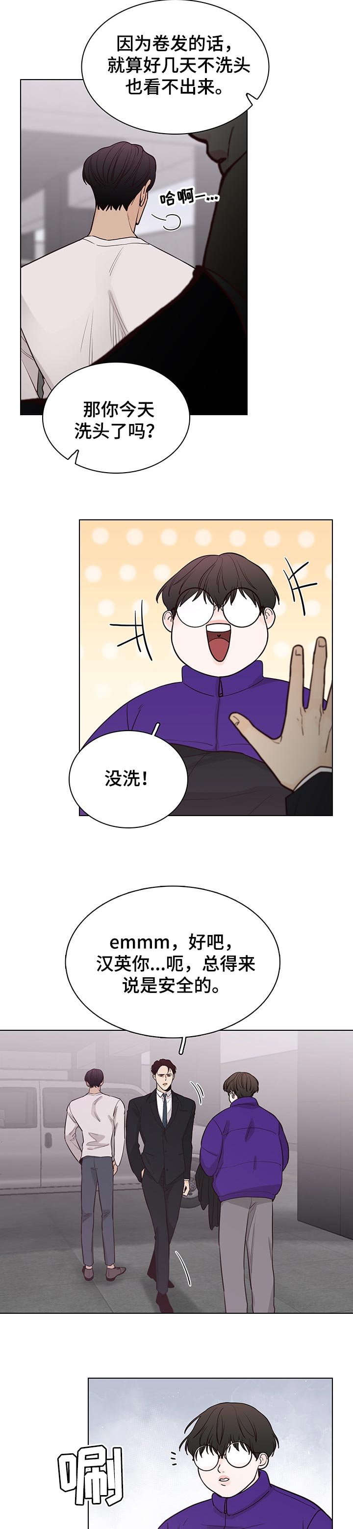 第43章：短信
