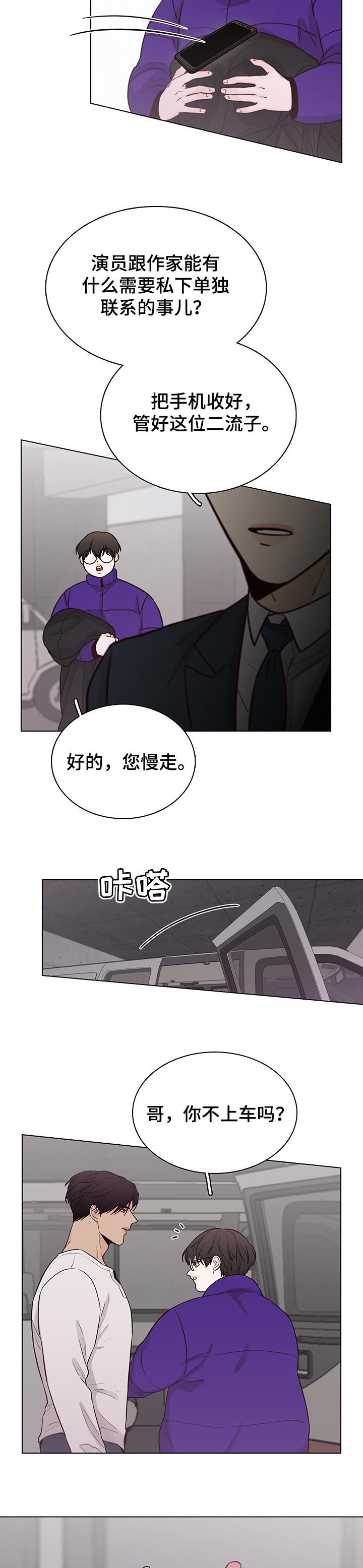第43章：短信