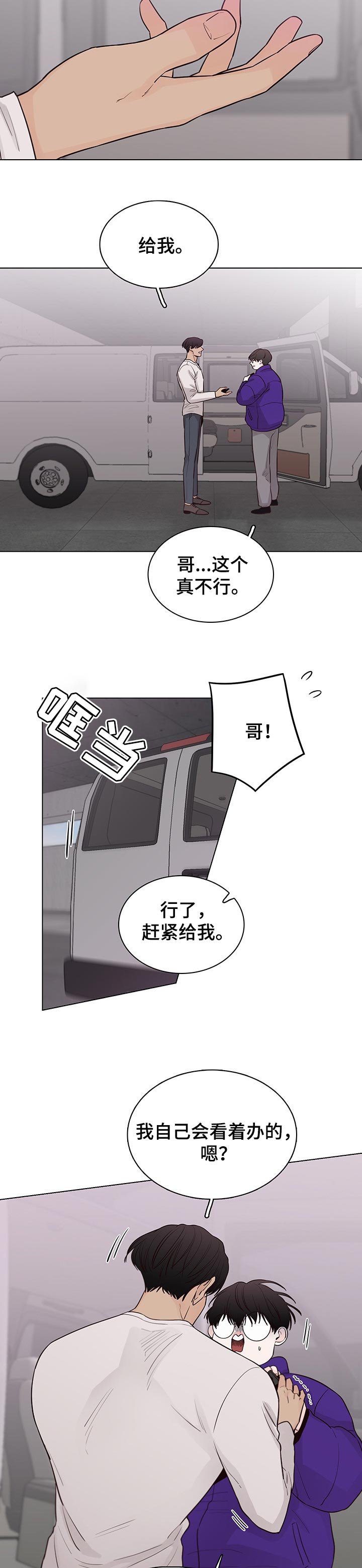 第43章：短信
