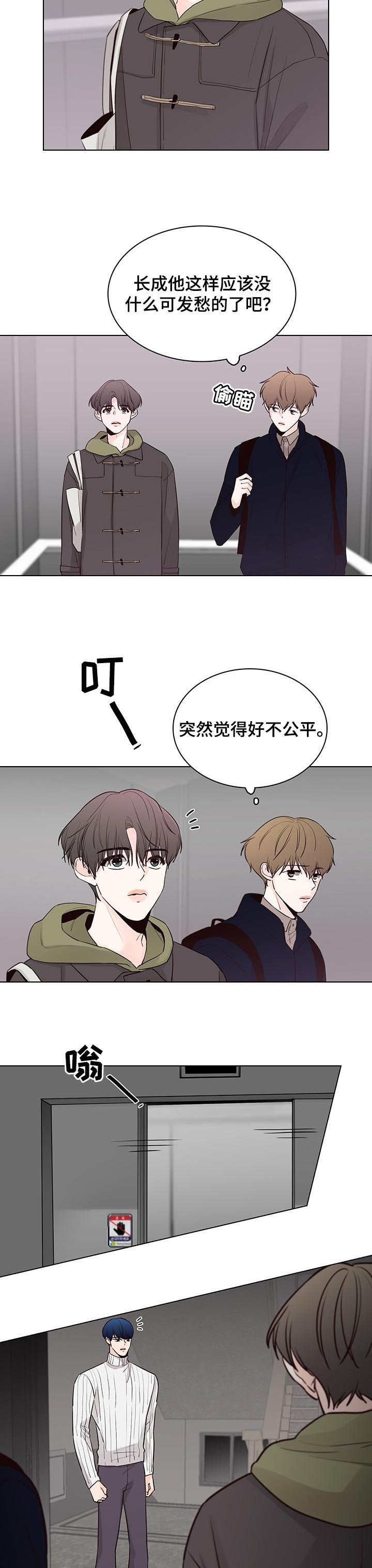 第45章：误会（第一季完结）