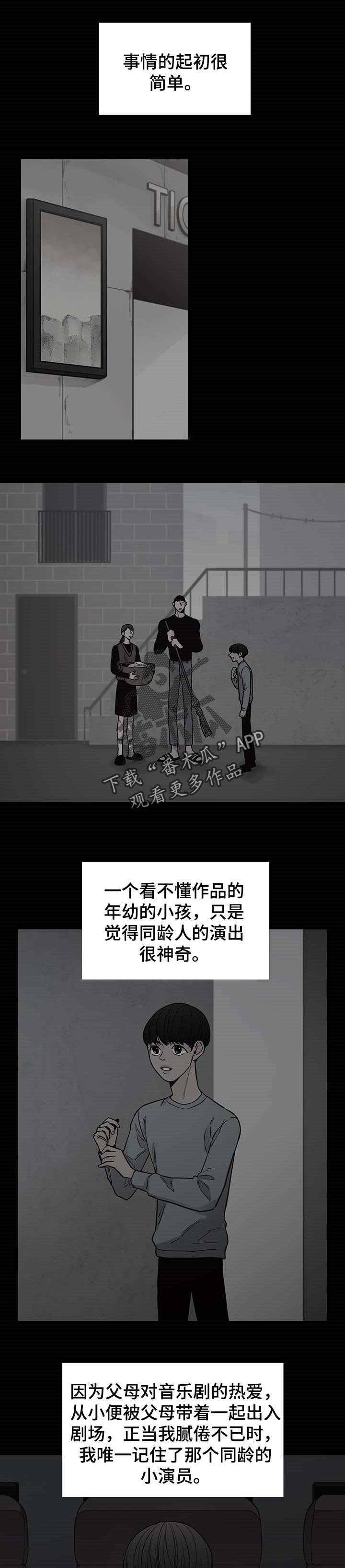 第46章：【第二季】逃避问题