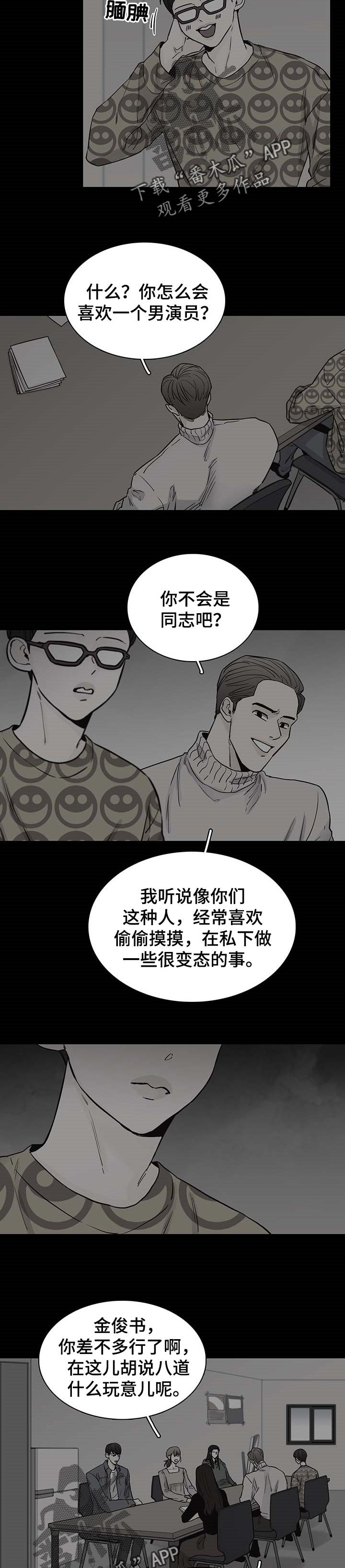 第46章：【第二季】逃避问题