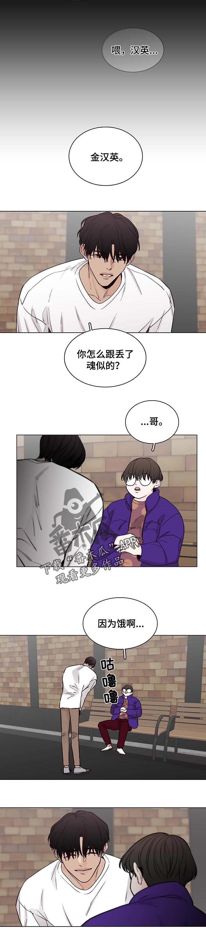 第46章：【第二季】逃避问题